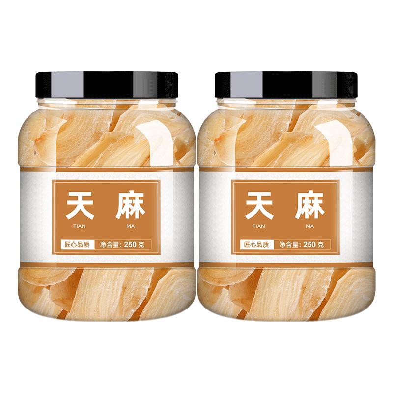 天麻钩藤饮同中药材勾藤中药煲汤茶仁非野生特级颗粒天麻钩藤丸堂