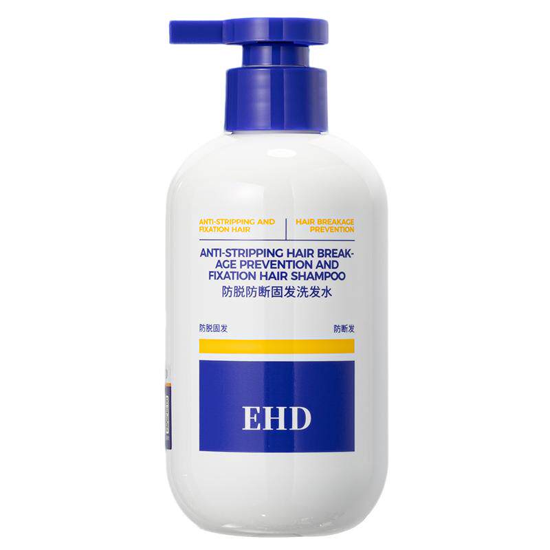 EHD防脱固发洗发水旅行装控油去屑防断留香柔顺女洗头露膏300ml