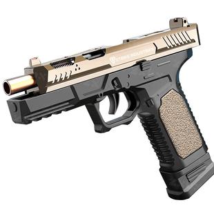 格洛克G17连发抛壳玩具手枪1911反吹仿真手抢软蛋自动儿童男射击