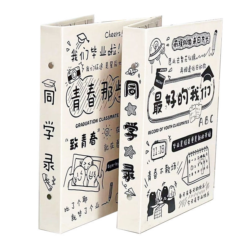试卷版同学录小学生六年级毕业纪念册男生抽象ing风女生小众韩系2026新款高颜值创意小清新通讯录活页本手册
