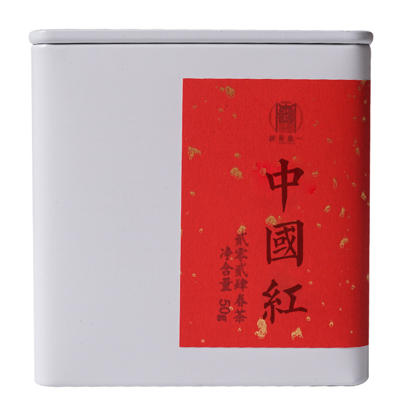 一生茶语 2024云南凤庆滇红茶中国红罐装散茶 蜜香滇红 高端 50 g