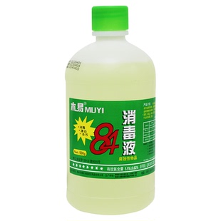 84消毒液消毒水漂白去污酒店家用衣物宾馆洁厕宠物消毒500ml/瓶