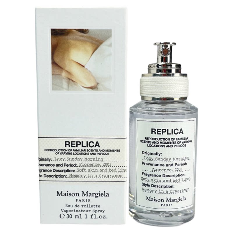 Maison Margiela梅森马丁马吉拉慵懒周末温暖壁炉淡香水EDT30ml