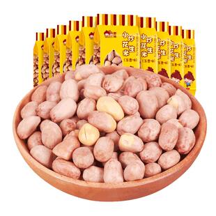 【新米上市】野娃徽班香脆现炒五香花生米120g*4袋零食炒货