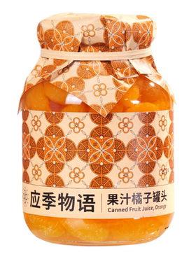 应季物语果汁橘子水果罐头