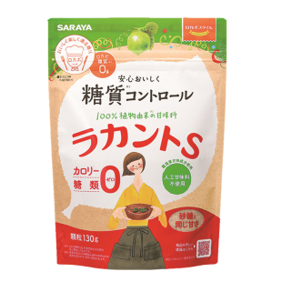 日本进口乐甘健赤藓糖醇无糖代糖罗汉果糖低零卡0卡路里热量0脂肪