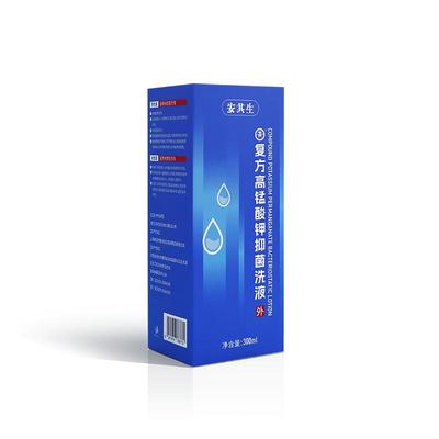 安其生高锰酸钾坐浴妇科专用高猛酸钾溶液医用私处清洗液外用泡脚