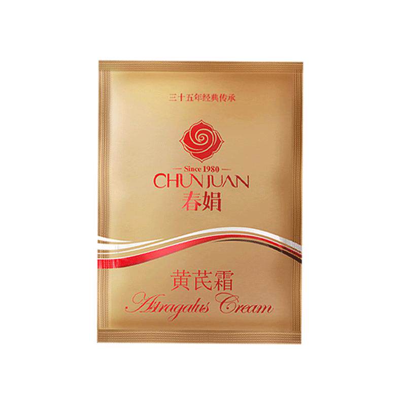 春娟黄芪霜30g1袋装去黄保湿