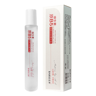 维生素b5唇部精华油蜜护唇油女保湿滋润补水防干裂润唇膏淡化唇纹