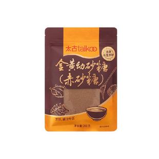 太古红糖金黄幼砂糖赤砂糖细砂糖食糖烹饪酱汁毛里求斯进口原料