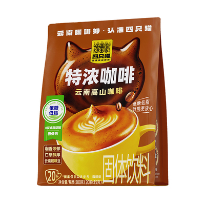 四只猫特浓高山速溶咖啡20提神袋装饮料植脂末回购原味冲泡浓缩