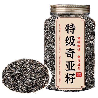 奇亚籽即食羽衣甘蓝粉无添加