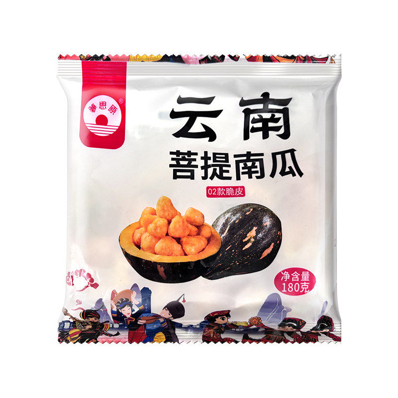 整箱云南菩提南瓜180g小袋装酒店点心快餐油炸小吃特色
