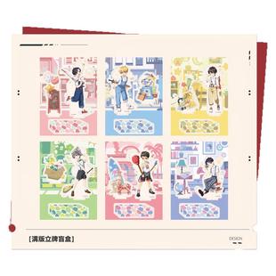 南漫社正版 全职高手第一弹 叶修黄少天徽章盲盒拍立得流麻周边