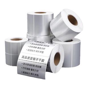 亚银pet标签纸 40 50 60 80 90 100 防水标签贴撕不烂标签贴纸耐高温PET不干胶标签打印纸