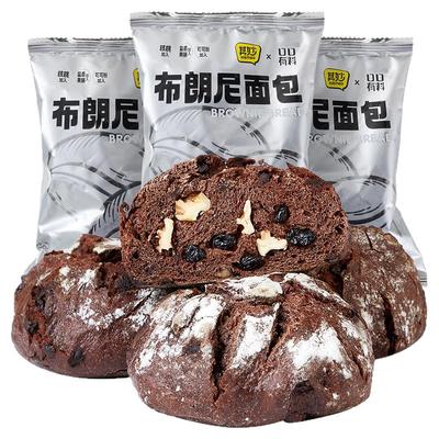 布朗尼坚果巧克力面包整箱早餐食品欧包全麦速食健康零食休闲小吃