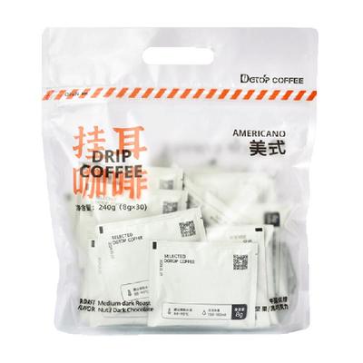 dgtop美式挂耳咖啡