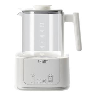 十月结晶婴儿恒温水壶宝宝专用冲泡奶粉神器玻璃壶全自动调奶器