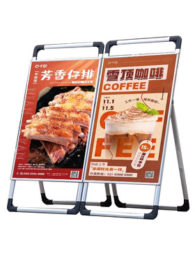 广告牌展示牌铝合金海报展示架