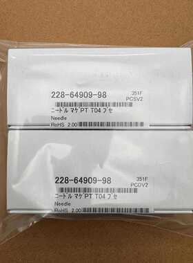 议价岛津228-64909-98，岛津SIL-40 needle 针头全新