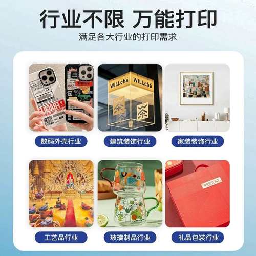 6090视觉定位UV打印机小型平板亚克力酒瓶手机壳水晶标圆柱体印刷