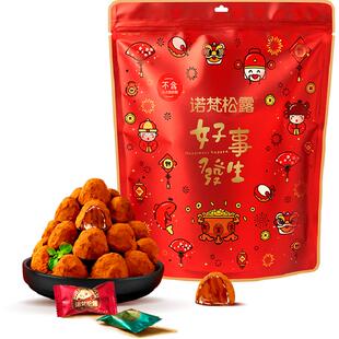 【下拉详情领优惠】诺梵松露巧克力礼盒年货解馋零食