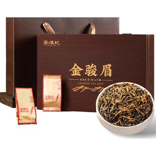 茶满纪红茶正宗金骏眉武夷山红茶茶叶礼盒装节日送礼