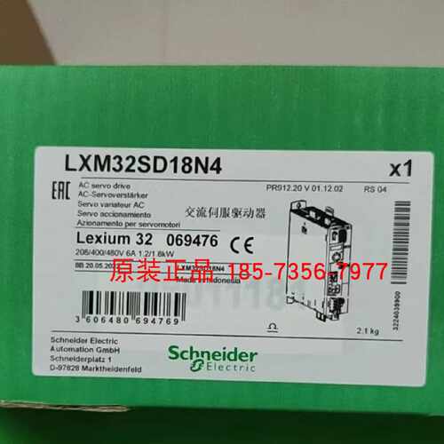 议价全新原装施耐德交流驱动器LXM32SD12N4/LXM32SD18N4/LXM32SD3