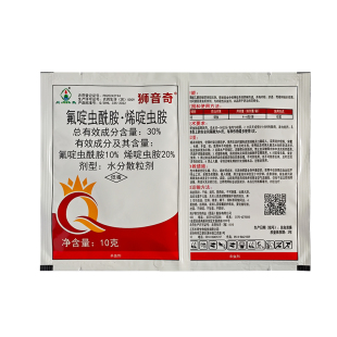 长青 30%氟啶虫酰胺烯啶虫胺棉花蚜虫农药内吸性杀虫剂狮音奇正品