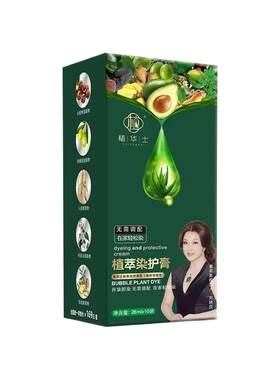 植萃染护膏不沾头皮|千人加购