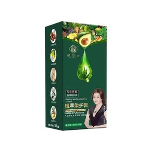 植华士植萃染护膏刘晓庆代言温和天然无刺激纯不沾头皮盖白染发剂