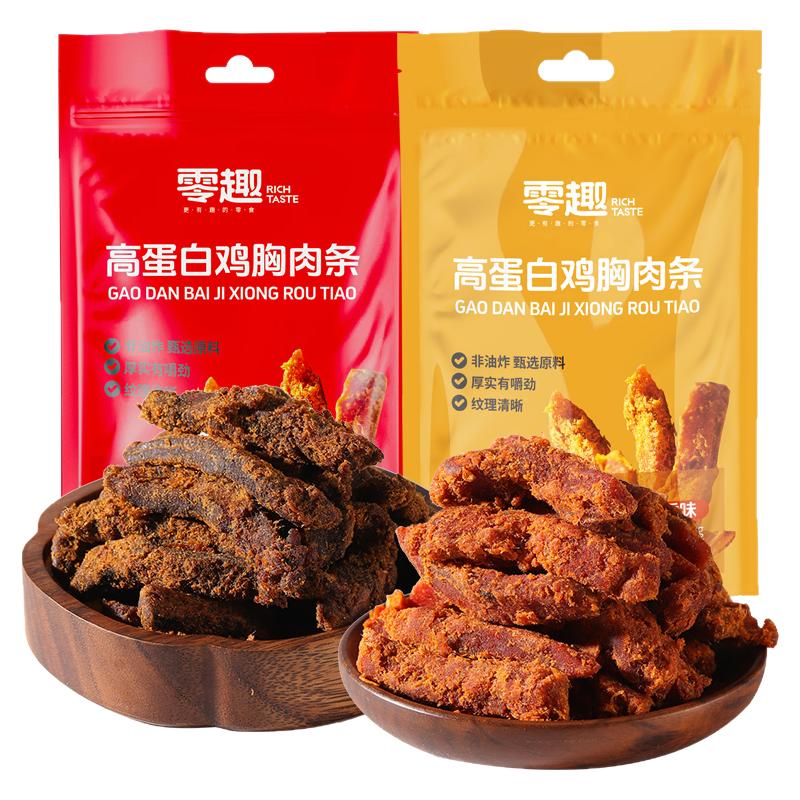 千丝高蛋白鸡胸肉干肉条嚼劲零食办公休闲追剧耐嚼解馋零食小吃