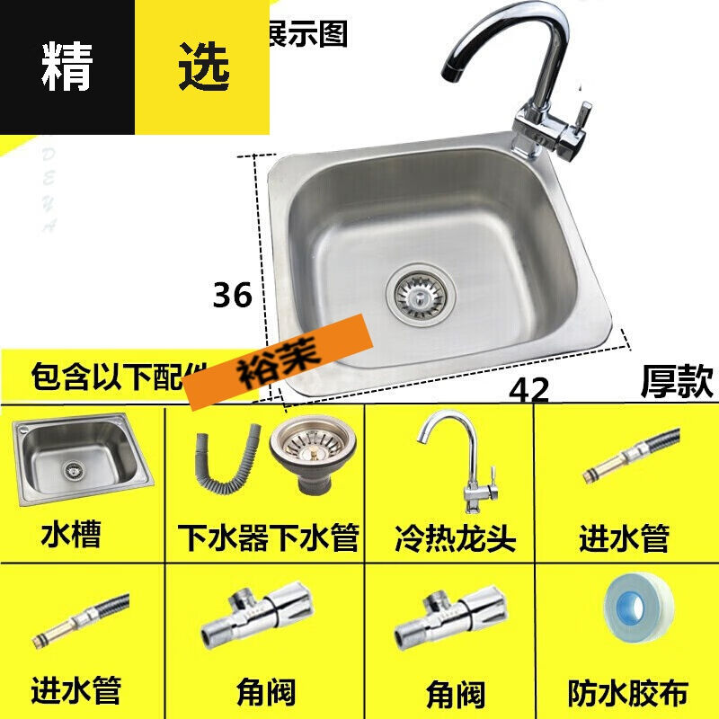 好锈批量不货钢水槽单盆洗菜盘洗房厨碗池不锈钢单水槽淘菜盆不i.