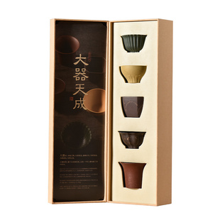 大器天成五福紫砂茶杯主人杯建盏送长辈生日新年礼物功夫茶具套装