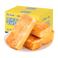 凯利来妙可蓝多高钙牛乳千层软吐司