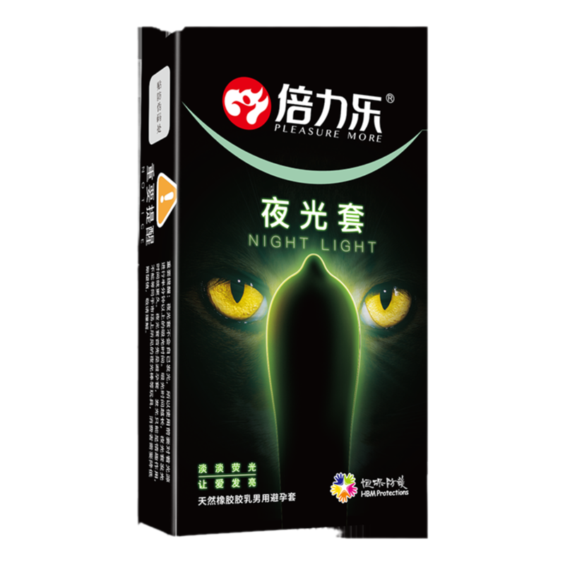 倍力乐夜光型超薄避孕套情趣变态持久装非防早泄安全男用刺激阴蒂