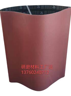 犀利板材家具金属抛光直销砂带