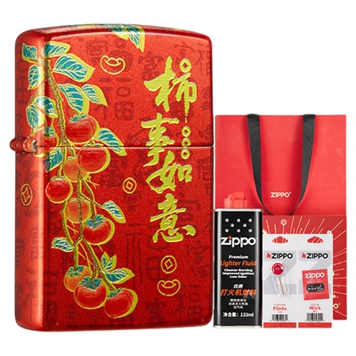 之宝正品万柿如意防风煤油打火机