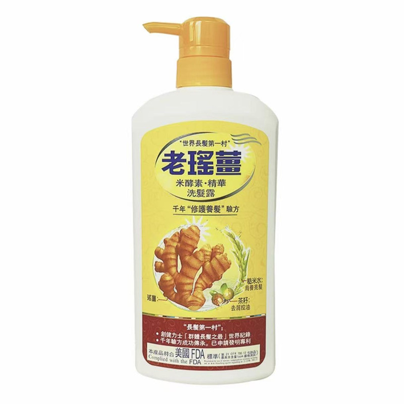 老瑶姜米酵素控油蓬松洗发水