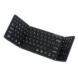 虎克全尺寸数字折叠键盘便携iPad手机平板电脑笔记本蓝牙无线鼠标