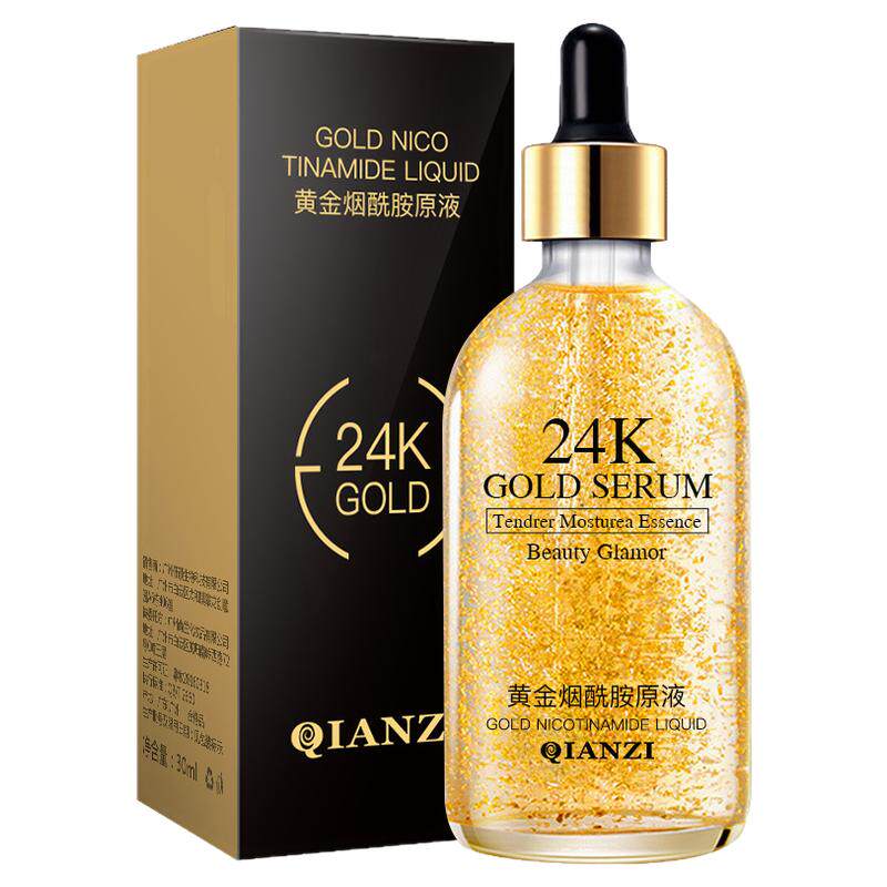 倩滋24k黄金烟酰胺精华液原液细致毛孔护理肌肤玻尿酸金箔护肤品