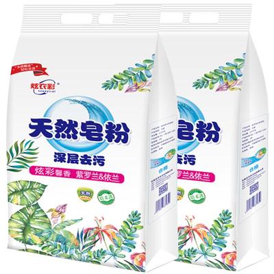 5000g装天然皂粉大袋10斤