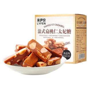 来伊份法式扁桃仁海盐味太妃糖80g果仁硬糖零食盒装网红休闲零食