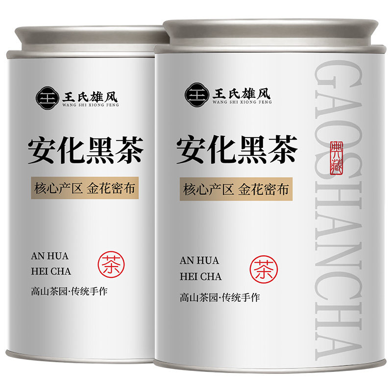 正宗湖南安化黑茶手筑金花茯砖金茯茶安化茶叶陈年茶高山500g泡茶