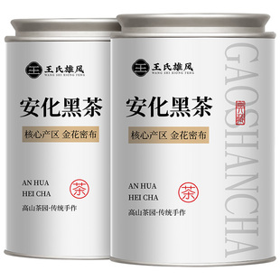 正宗湖南安化黑茶手筑金花茯砖金茯茶安化茶叶陈年茶高山原叶500g