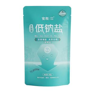 察颜低钠盐天然湖盐青海家用无碘盐健康减钠中老年人小孩宝宝盐