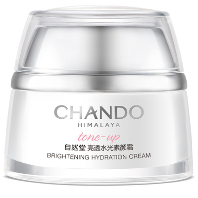 自然堂素颜霜遮瑕隔离懒人裸妆烟酰胺补水保湿官方旗舰店官网正品