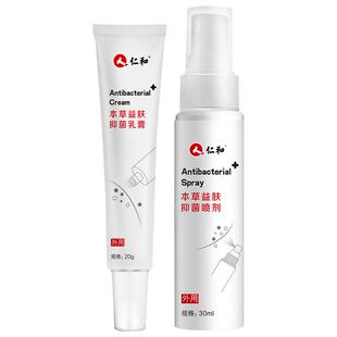 手上起小水泡手痒指长非汗状疱疹专用软膏止痒汗包膏汗泡膏汗孢疹