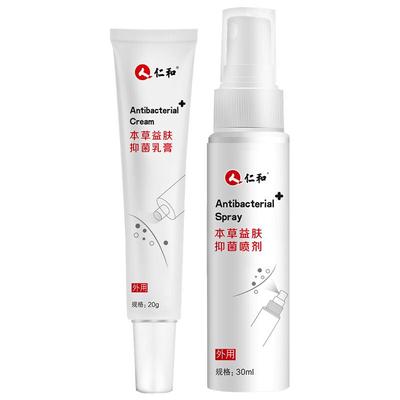 手上起小水泡手痒指长非汗状疱疹专用软膏止痒汗包膏汗泡膏汗孢疹