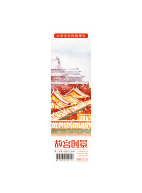 飞乐鸟水彩便签本学生涂色玩具本